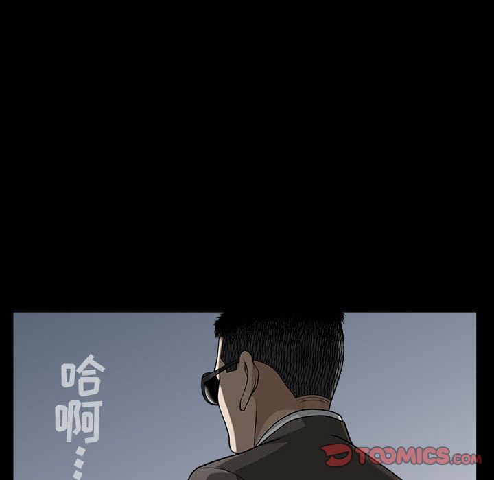 [Manhwa] Special gift Training, mature woman, big breasts#[113P]-50
