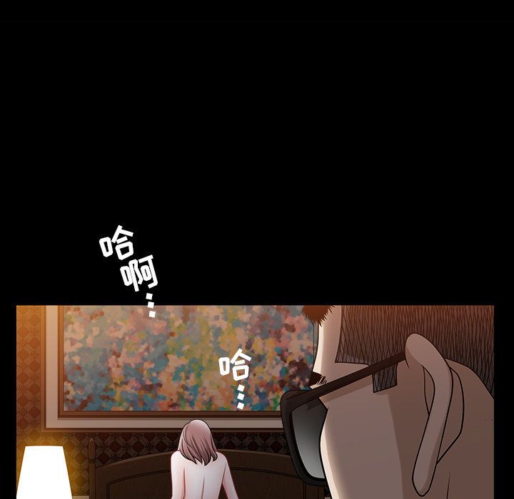 [Manhwa] Special gift Training, mature woman, big breasts#[113P]-52