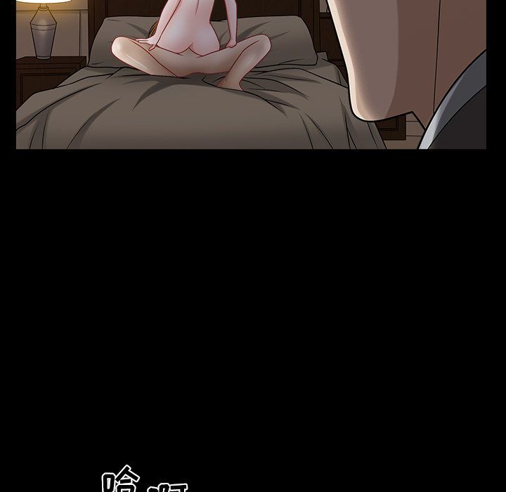 [Manhwa] Special gift Training, mature woman, big breasts#[113P]-53
