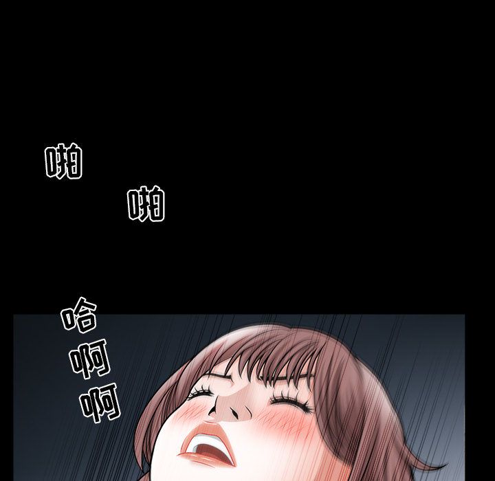 [Manhwa] Special gift Training, mature woman, big breasts#[113P]-55