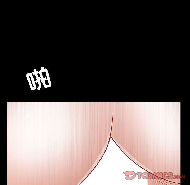 [Manhwa] Special gift Training, mature woman, big breasts#[113P]-58