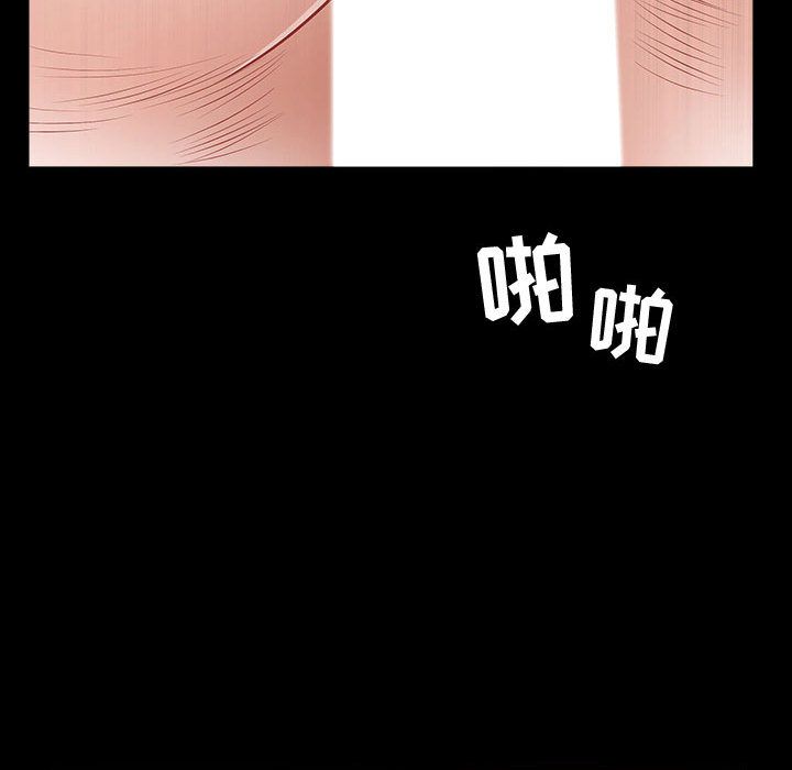 [Manhwa] Special gift Training, mature woman, big breasts#[113P]-59