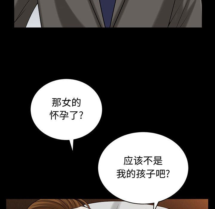[Manhwa] Special gift Training, mature woman, big breasts#[113P]-61