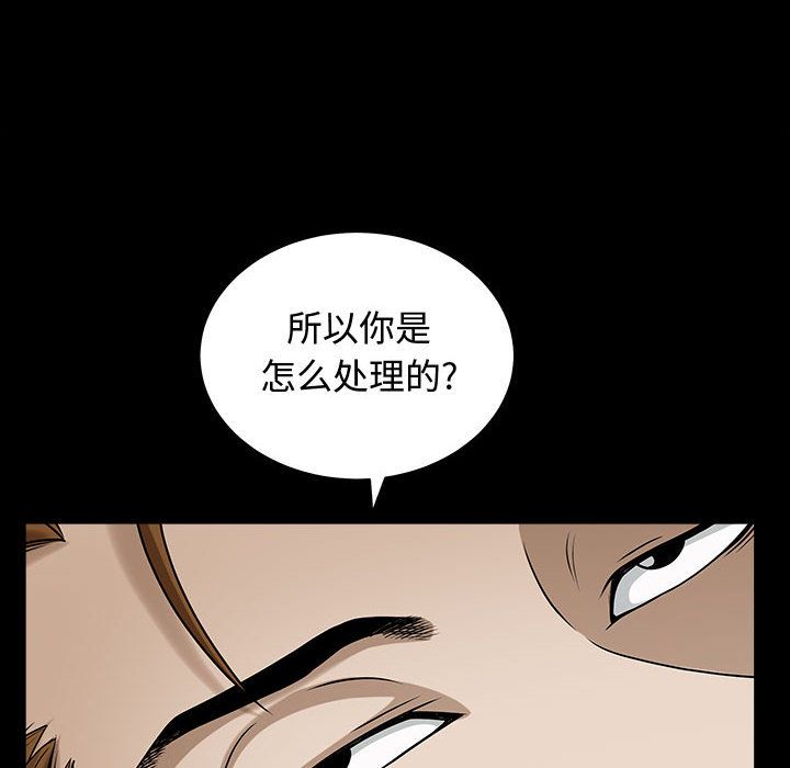[Manhwa] Special gift Training, mature woman, big breasts#[113P]-64