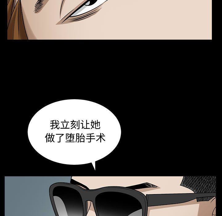 [Manhwa] Special gift Training, mature woman, big breasts#[113P]-65