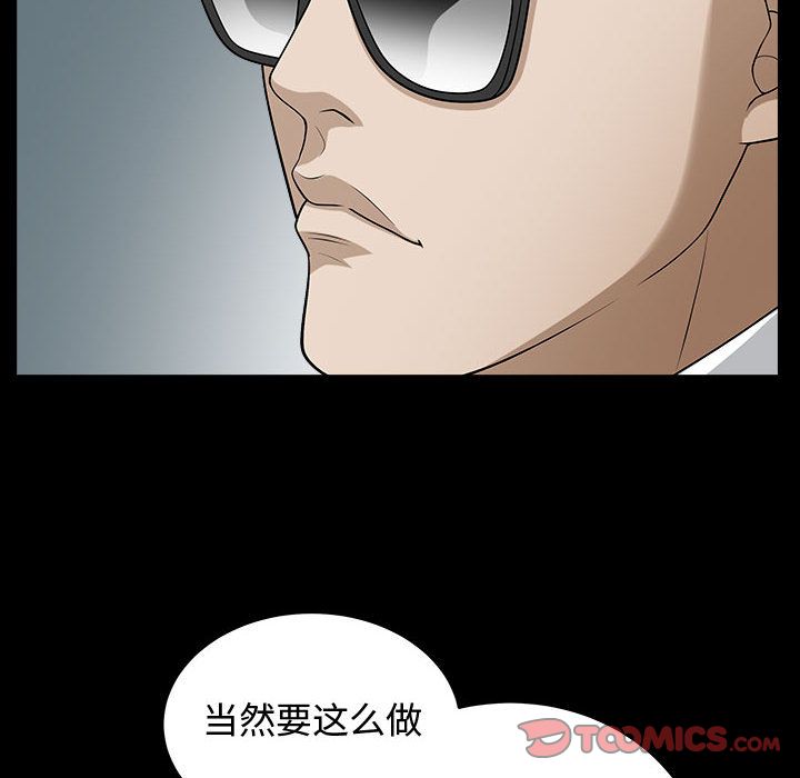 [Manhwa] Special gift Training, mature woman, big breasts#[113P]-66