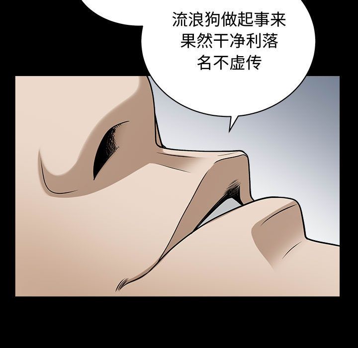 [Manhwa] Special gift Training, mature woman, big breasts#[113P]-67