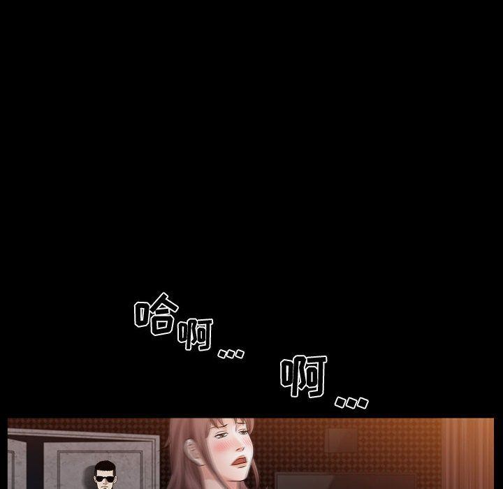 [Manhwa] Special gift Training, mature woman, big breasts#[113P]-68