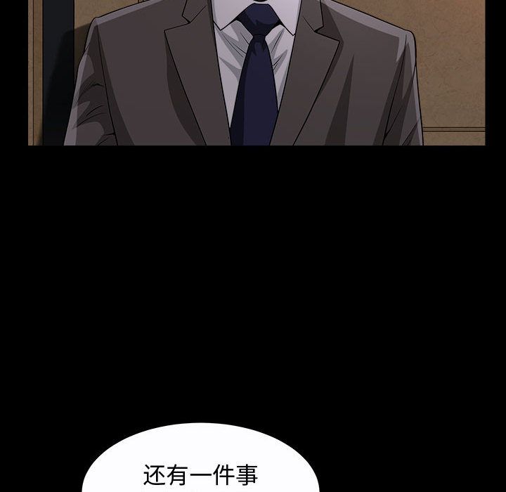 [Manhwa] Special gift Training, mature woman, big breasts#[113P]-71