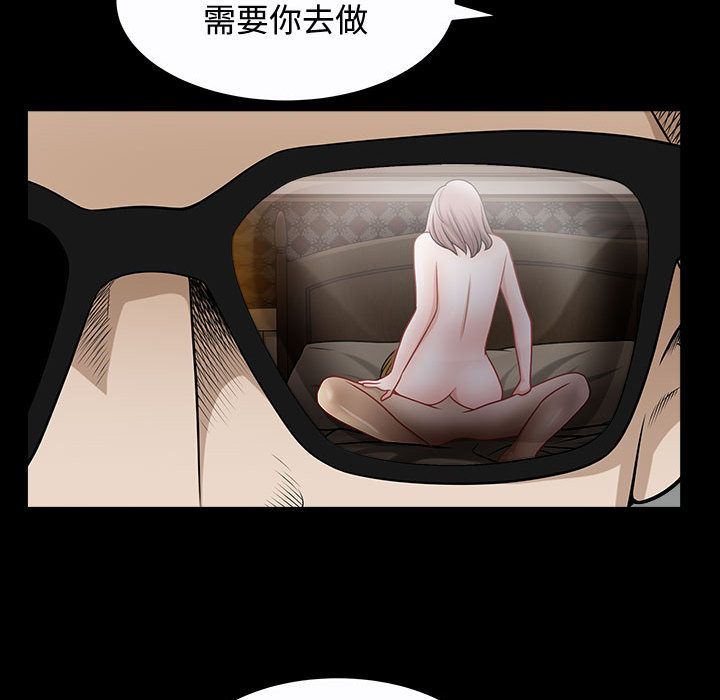 [Manhwa] Special gift Training, mature woman, big breasts#[113P]-72