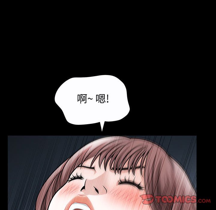 [Manhwa] Special gift Training, mature woman, big breasts#[113P]-74
