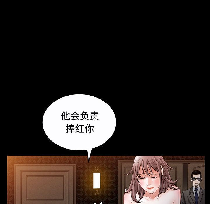 [Manhwa] Special gift Training, mature woman, big breasts#[113P]-79