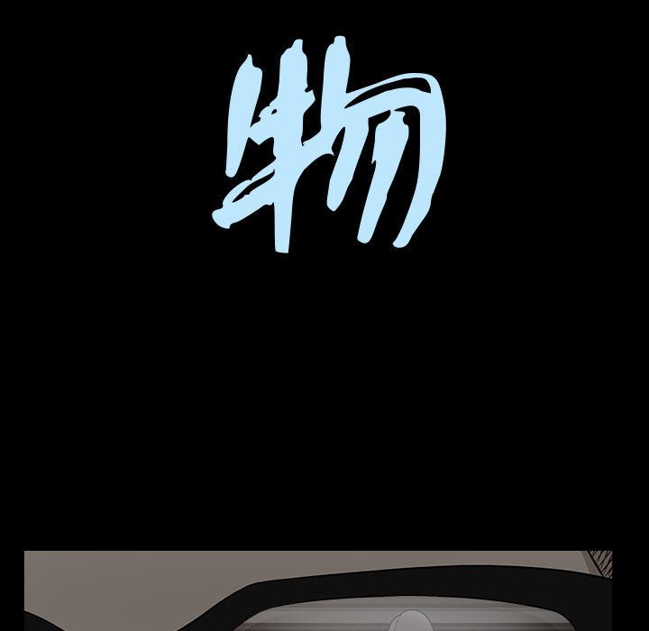 [Manhwa] Special gift Training, mature woman, big breasts#[113P]-8