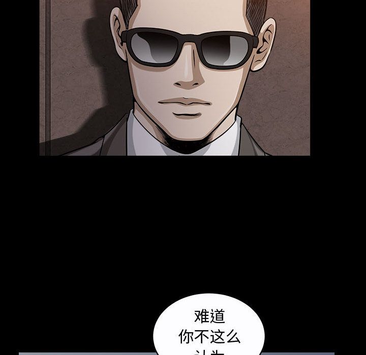 [Manhwa] Special gift Training, mature woman, big breasts#[113P]-85