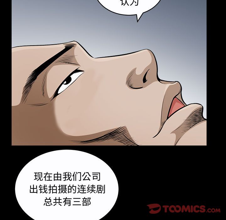 [Manhwa] Special gift Training, mature woman, big breasts#[113P]-86