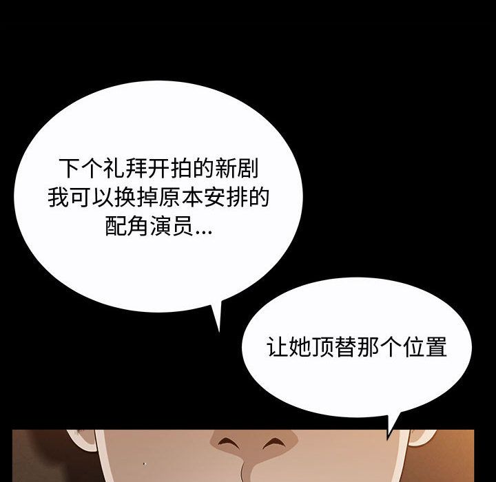 [Manhwa] Special gift Training, mature woman, big breasts#[113P]-88