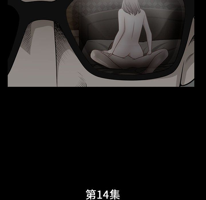 [Manhwa] Special gift Training, mature woman, big breasts#[113P]-9