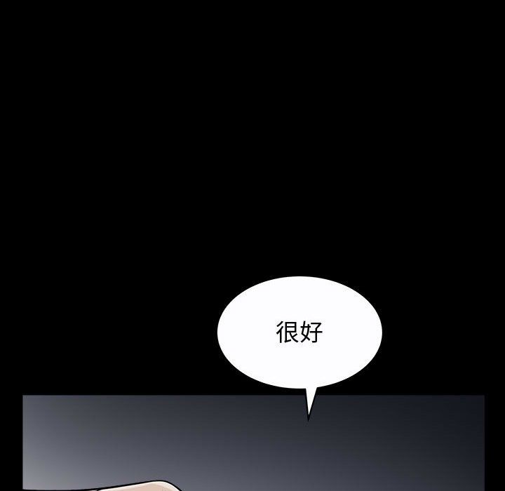 [Manhwa] Special gift Training, mature woman, big breasts#[113P]-91