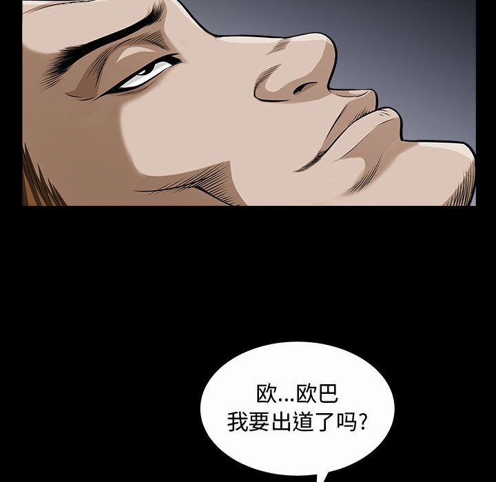 [Manhwa] Special gift Training, mature woman, big breasts#[113P]-92