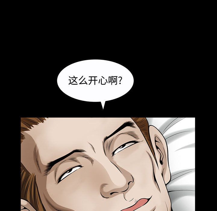 [Manhwa] Special gift Training, mature woman, big breasts#[113P]-97