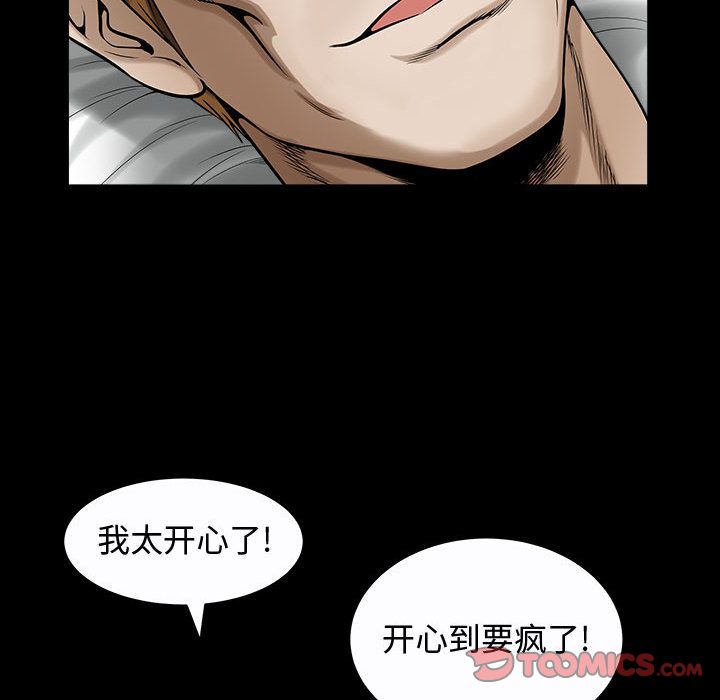 [Manhwa] Special gift Training, mature woman, big breasts#[113P]-98
