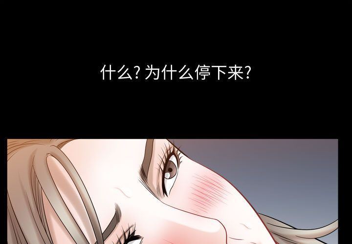 [Manhwa] Special gift Training, mature woman, big breasts#[111P]-1