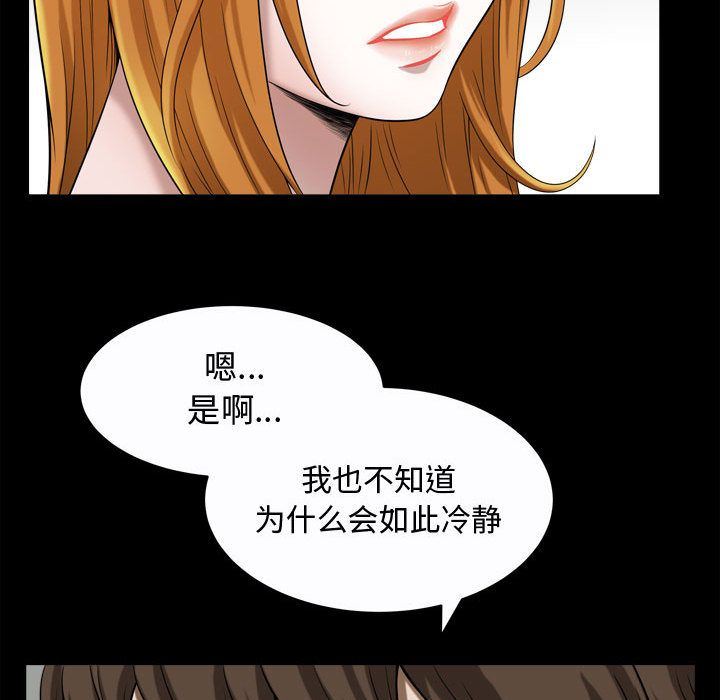 [Manhwa] Special gift Training, mature woman, big breasts#[111P]-103