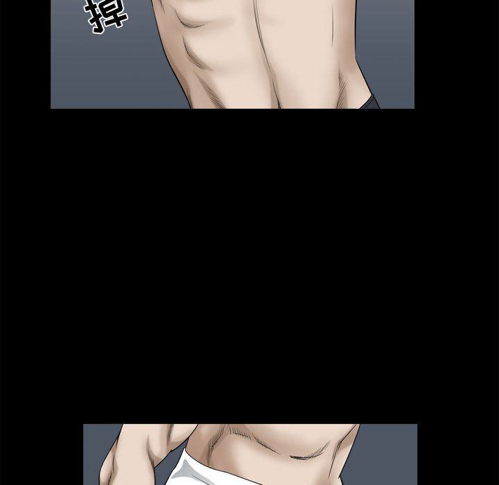 [Manhwa] Special gift Training, mature woman, big breasts#[111P]-106