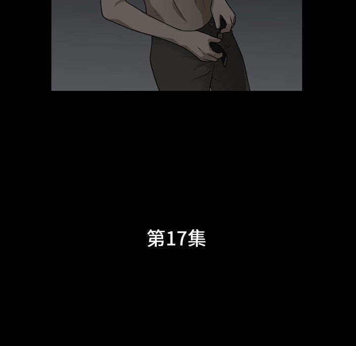 [Manhwa] Special gift Training, mature woman, big breasts#[111P]-11