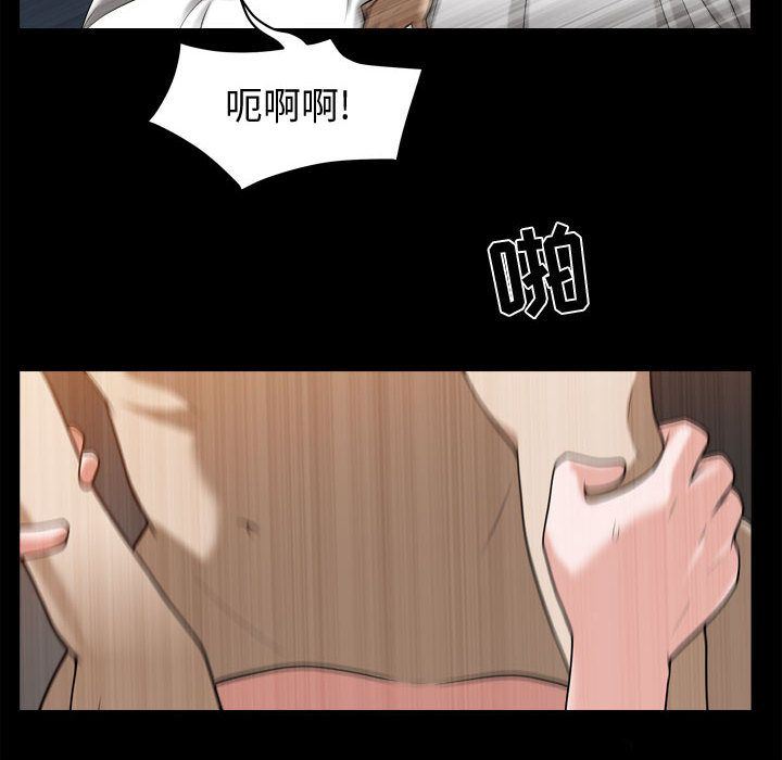 [Manhwa] Special gift Training, mature woman, big breasts#[111P]-16