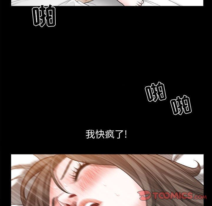 [Manhwa] Special gift Training, mature woman, big breasts#[111P]-26