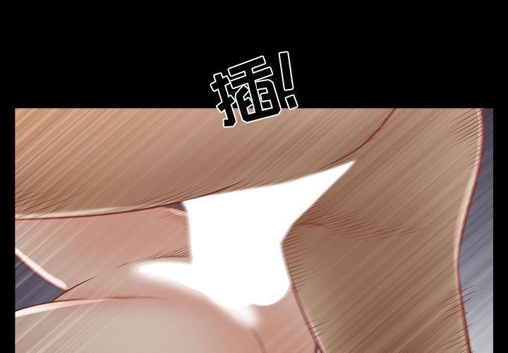 [Manhwa] Special gift Training, mature woman, big breasts#[111P]-3