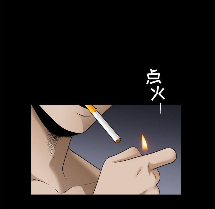 [Manhwa] Special gift Training, mature woman, big breasts#[111P]-31
