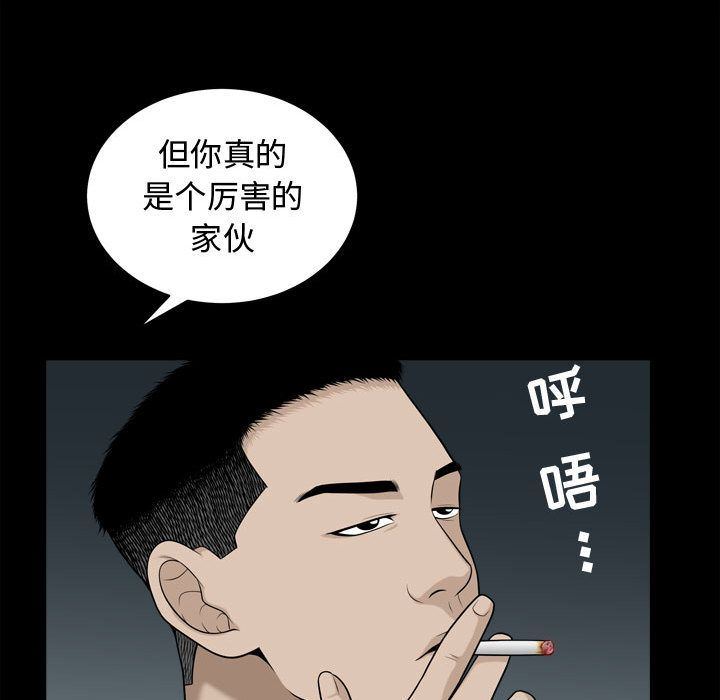 [Manhwa] Special gift Training, mature woman, big breasts#[111P]-36