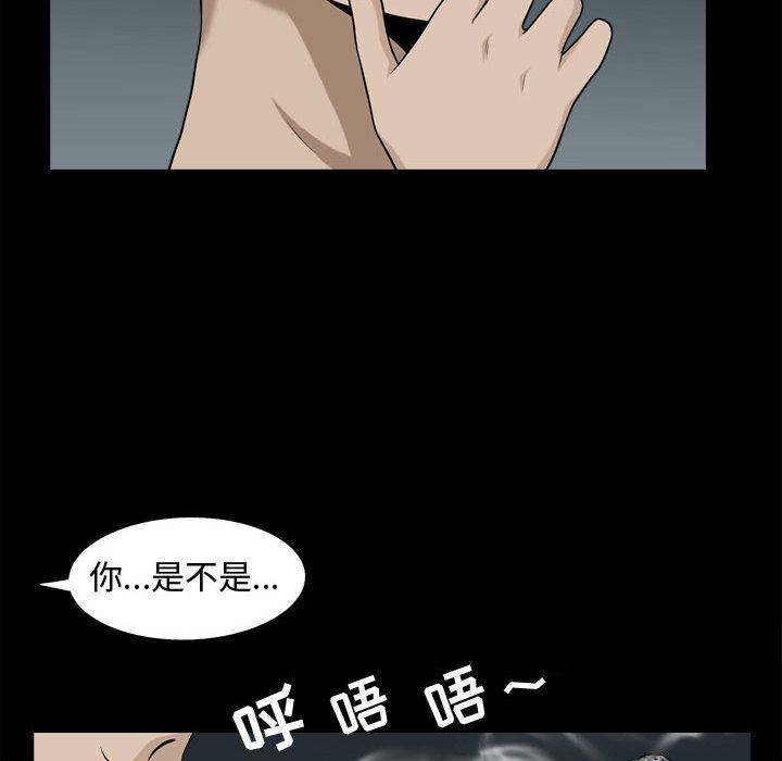 [Manhwa] Special gift Training, mature woman, big breasts#[111P]-37