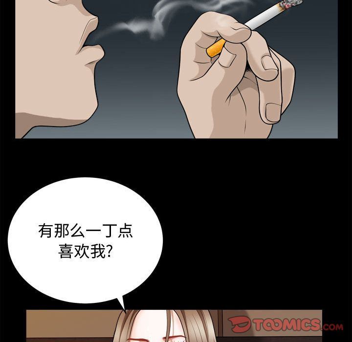 [Manhwa] Special gift Training, mature woman, big breasts#[111P]-38