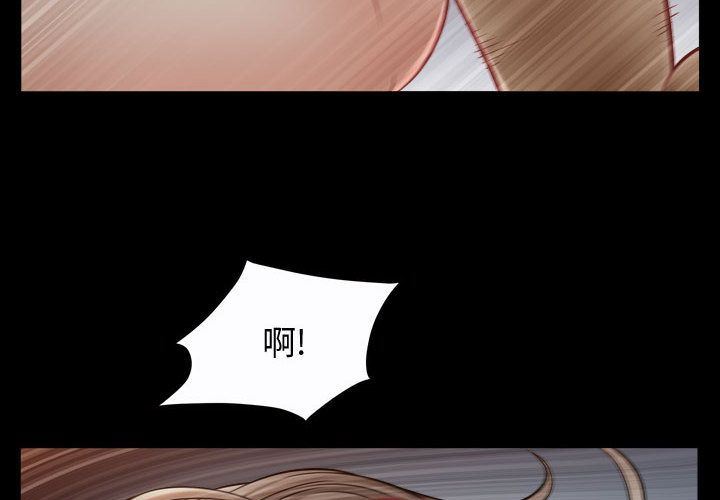 [Manhwa] Special gift Training, mature woman, big breasts#[111P]-4