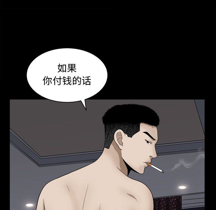 [Manhwa] Special gift Training, mature woman, big breasts#[111P]-42