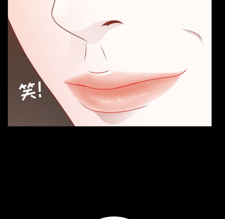 [Manhwa] Special gift Training, mature woman, big breasts#[111P]-45