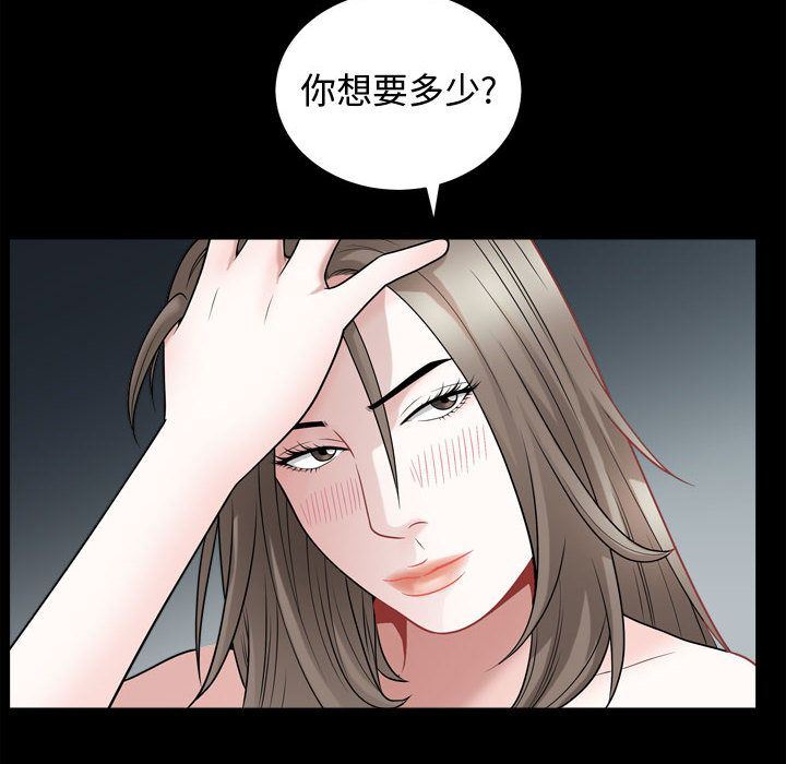 [Manhwa] Special gift Training, mature woman, big breasts#[111P]-46