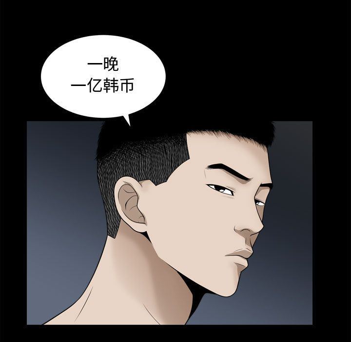 [Manhwa] Special gift Training, mature woman, big breasts#[111P]-47