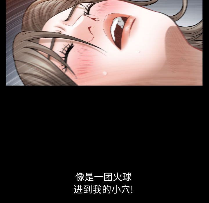 [Manhwa] Special gift Training, mature woman, big breasts#[111P]-5