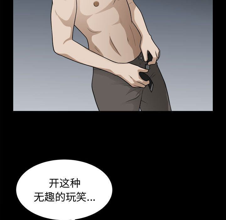 [Manhwa] Special gift Training, mature woman, big breasts#[111P]-52