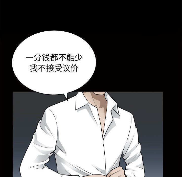 [Manhwa] Special gift Training, mature woman, big breasts#[111P]-54