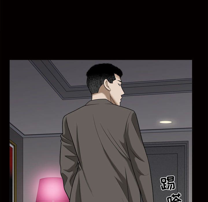[Manhwa] Special gift Training, mature woman, big breasts#[111P]-57