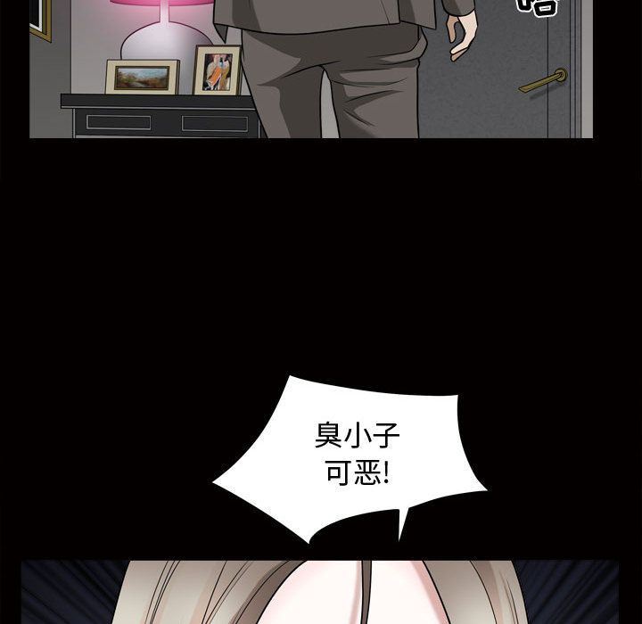 [Manhwa] Special gift Training, mature woman, big breasts#[111P]-58