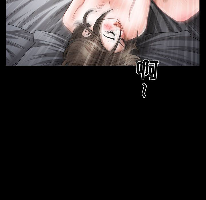 [Manhwa] Special gift Training, mature woman, big breasts#[111P]-7