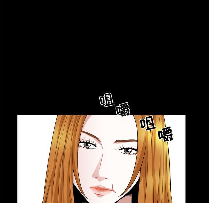 [Manhwa] Special gift Training, mature woman, big breasts#[111P]-71
