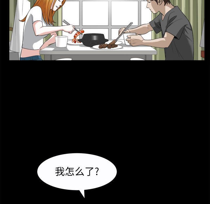 [Manhwa] Special gift Training, mature woman, big breasts#[111P]-73