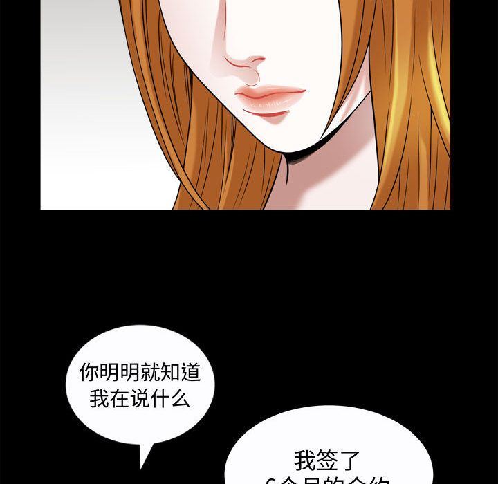 [Manhwa] Special gift Training, mature woman, big breasts#[111P]-82